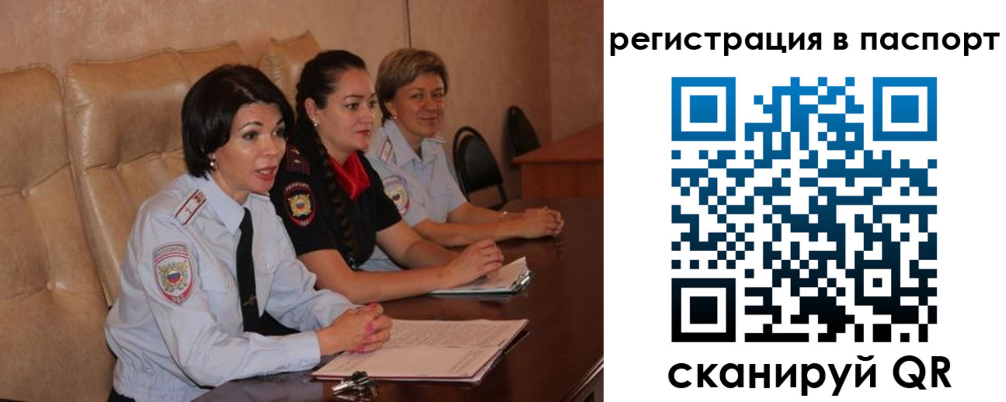 временная регистрация надежно в Жуковке