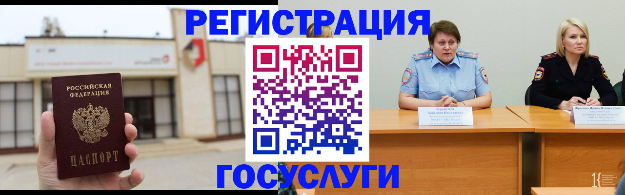 пропишу в квартире в Жуковке