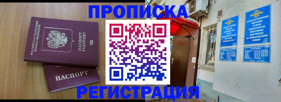 форма 3 в Жуковке